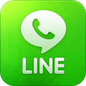 無料 通話 チャット アプリ 『LINE』